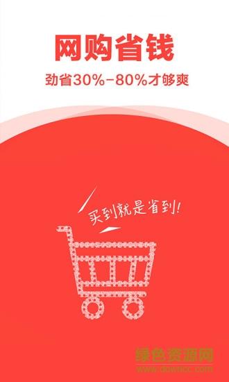 宝贝折  v1.1.0图3