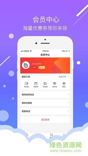 星星百