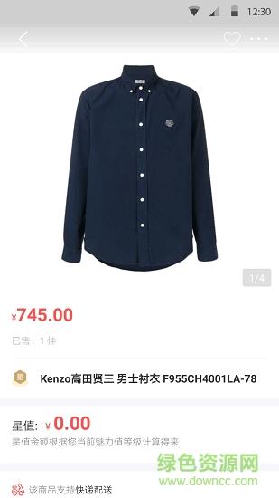 星球秀场