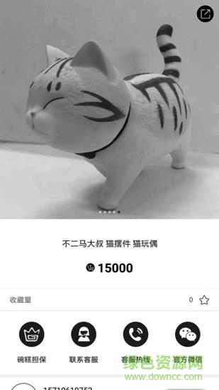 碗糕