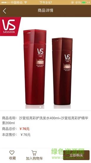 柒喜城  v2.0.4图2