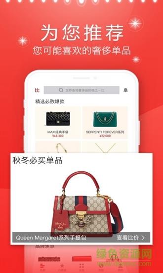 爱比比
