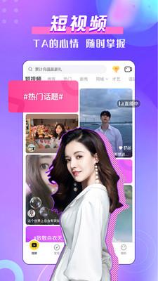 谁是百万富翁  v6.9.0图5