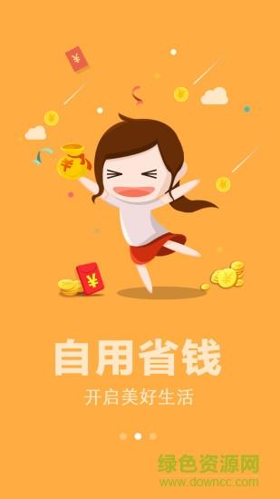 小蚁生活  v1.2.1图2