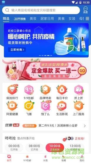 卷享天下  v1.0图1