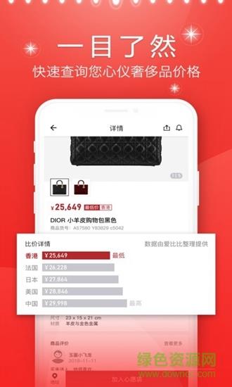爱比比  v1.0.0图4