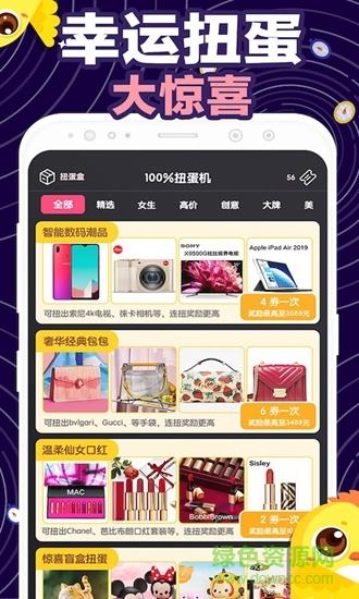 拼手速  v1.0.0图3