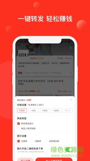 小龟优供  v1.4.8图2