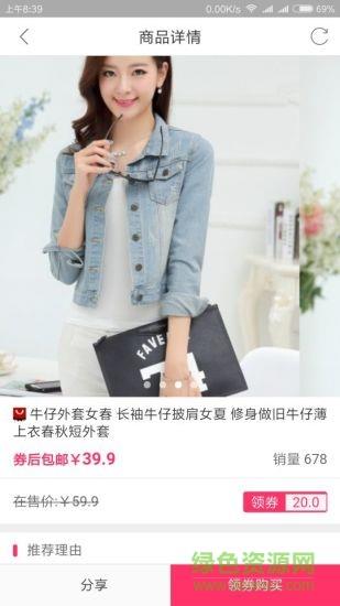 蛐蛐券