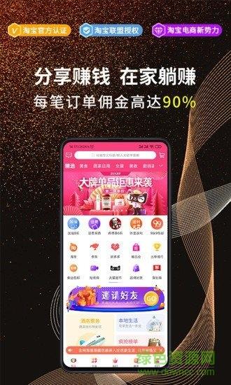 优象生活  v2.0.1图2