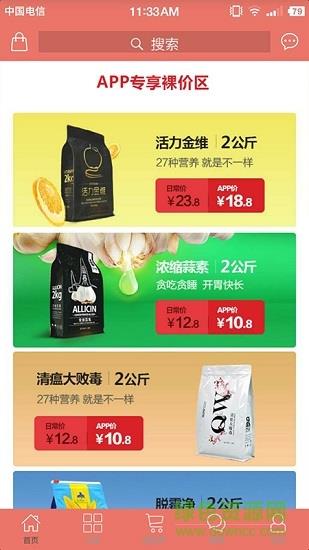 兽药100商城