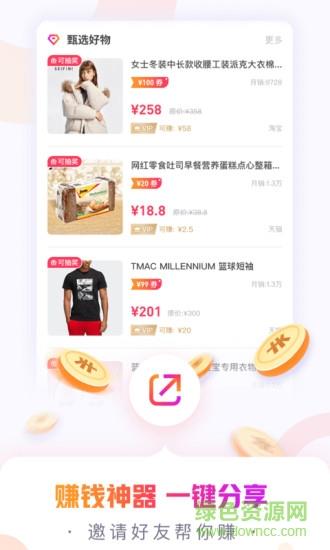 小脉生活  v2.4.2图4