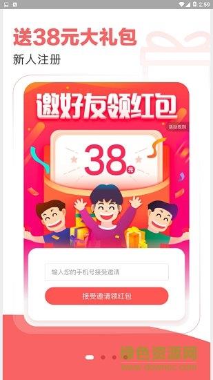 五六米菜市  v1.0.0图1