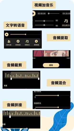 三顷良田  v2.3.3图3