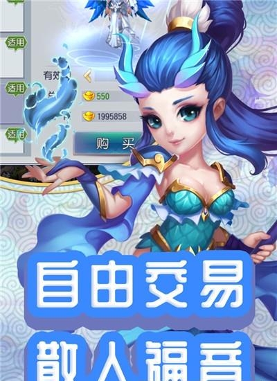 仙灵外传  v0.116.10图4