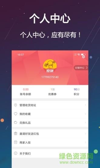 学之shop
