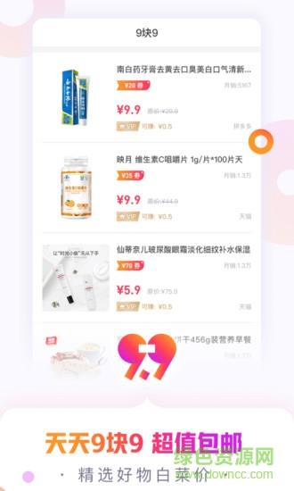 小脉生活  v2.4.2图1