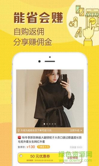 花生小宝  v1.0.0图3