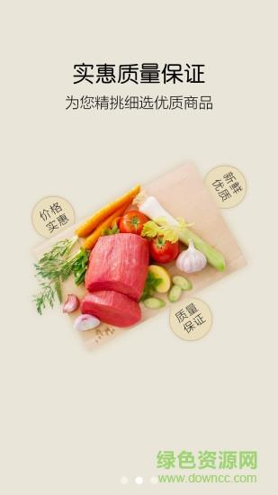 满吃街