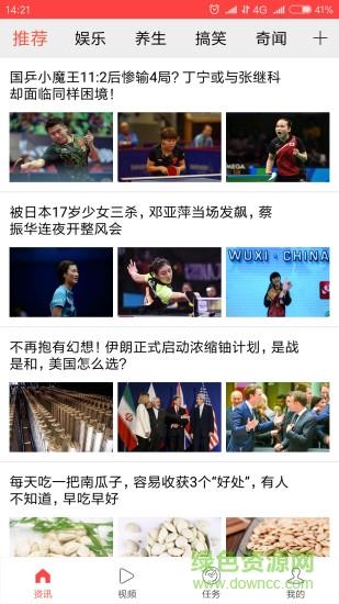 锦鲤淘金  v1.3.1图1