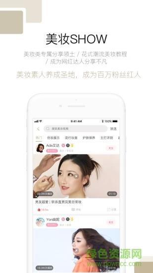 智贸趋美妆