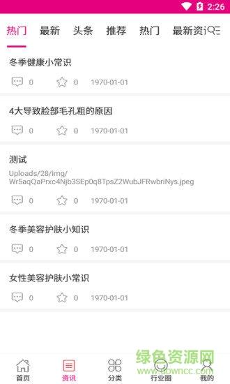 汇众优品