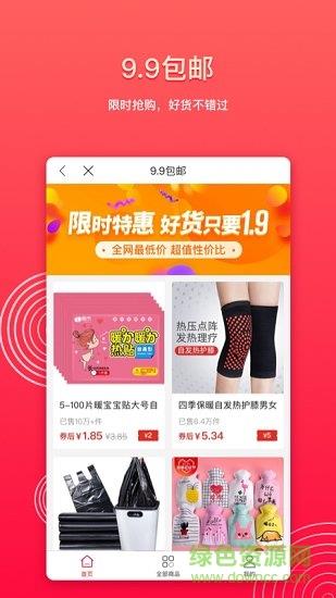 多宝优选