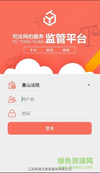 立易拍  v1.0.5图1