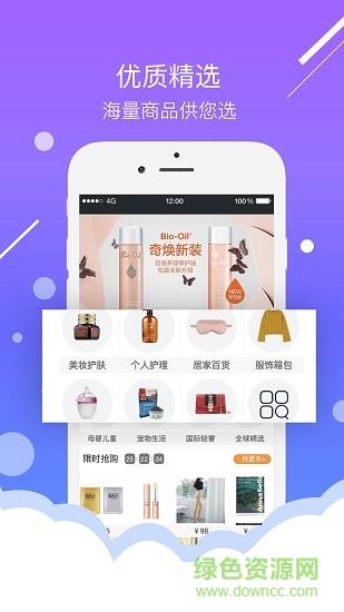 星星百  v1.0.0图1