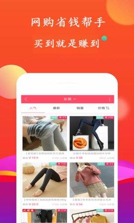 一佳券  v0.2.26图3