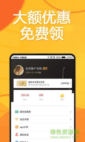 章鱼哥