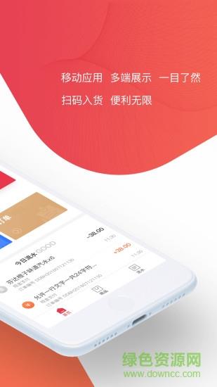 易众慧  v1.0.5图2
