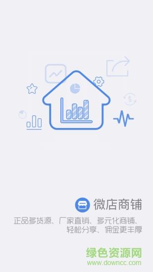 人人购商圈  v2.0.4图3