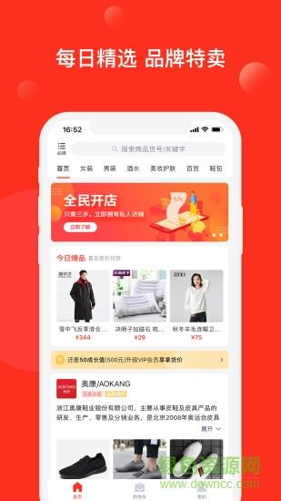 小龟优供  v1.4.8图3