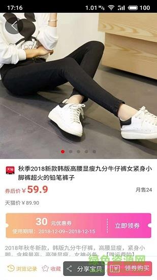 印唐空间