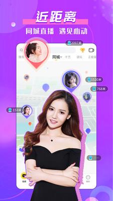 谁是百万富翁  v6.9.0图2