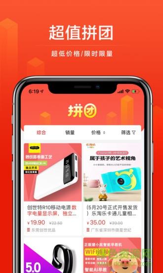 qd256商城