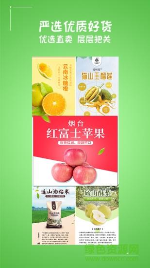 下田乐乐