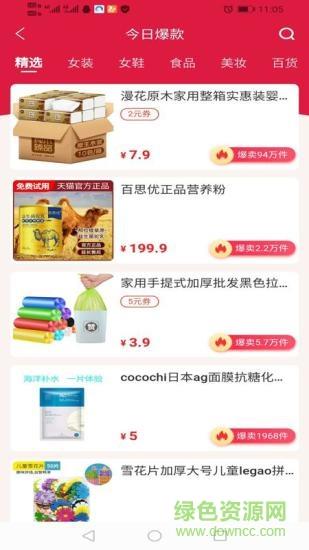 呈象联盟