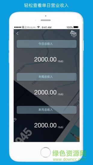 瞄上商圈  v1.0.2图1