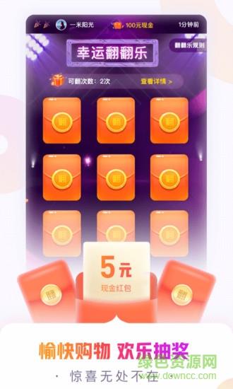 小脉生活  v2.4.2图3