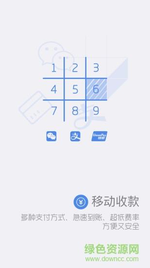 人人购商圈