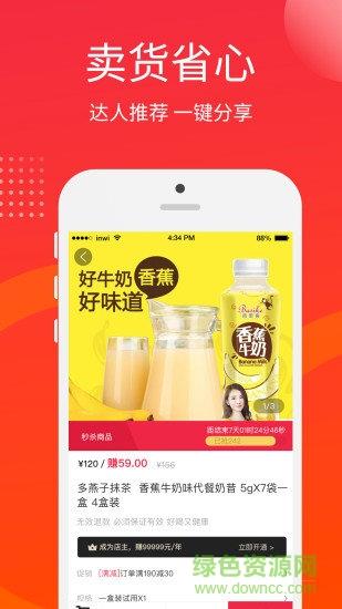 私品汇  v1.0.0图3