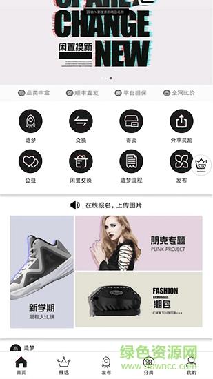 碗糕  v1.4图1