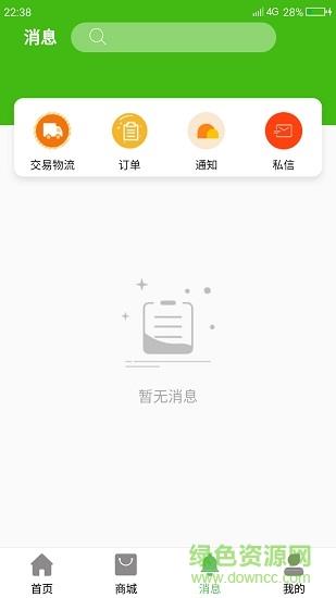今日水产  v1.9..52图2
