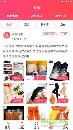 汇名品