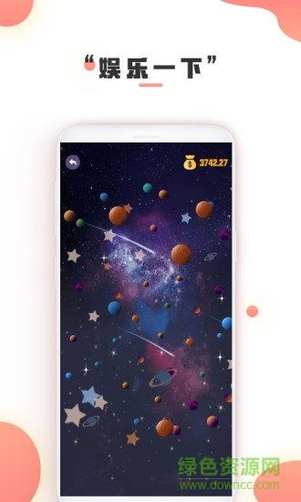 涵购  v0.4.2图2