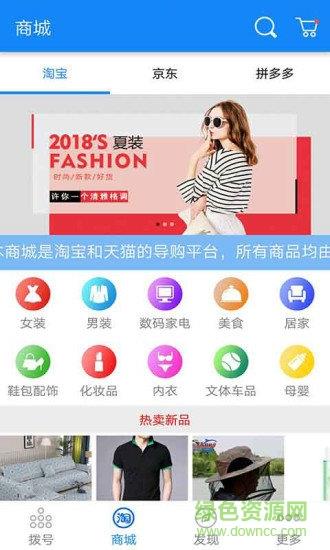 猫崽  v2.9.3图2