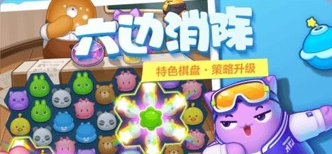 消除者联盟  v1.0.8.1图1