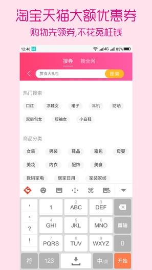 伶伶惠  v1.0图3